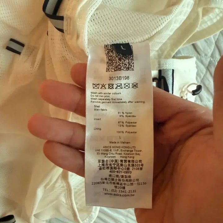 [BUNJANG] Asics Fujitrail Running Vest / [L] 아식스 후지트레일 러닝 베스트
