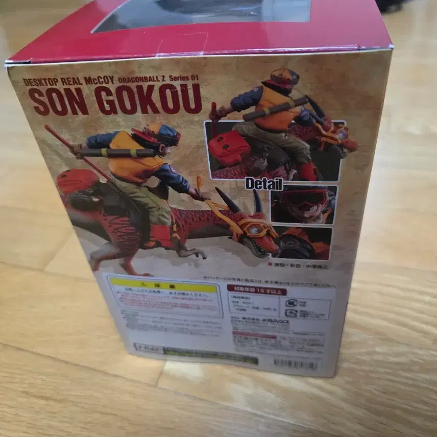 [BUNJANG] Megahouse Desktop Real McCoy Son Goku 01 / 택포15만) 드래곤볼 메가하우스 데스크탑 리얼 맥코이 [손오공 01]