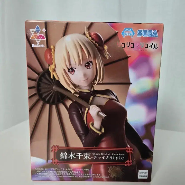 [BUNJANG] Sega Lycoris Recoil Chisato China Figure / 세가 리코리스 리코일 치사토 차이나 피규어