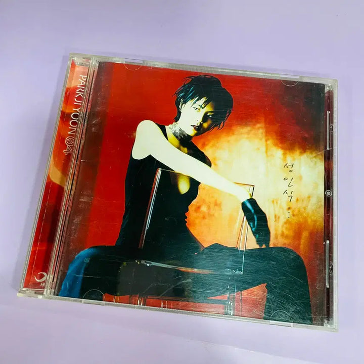 [BUNJANG] Park Ji Yoon 4th Album &