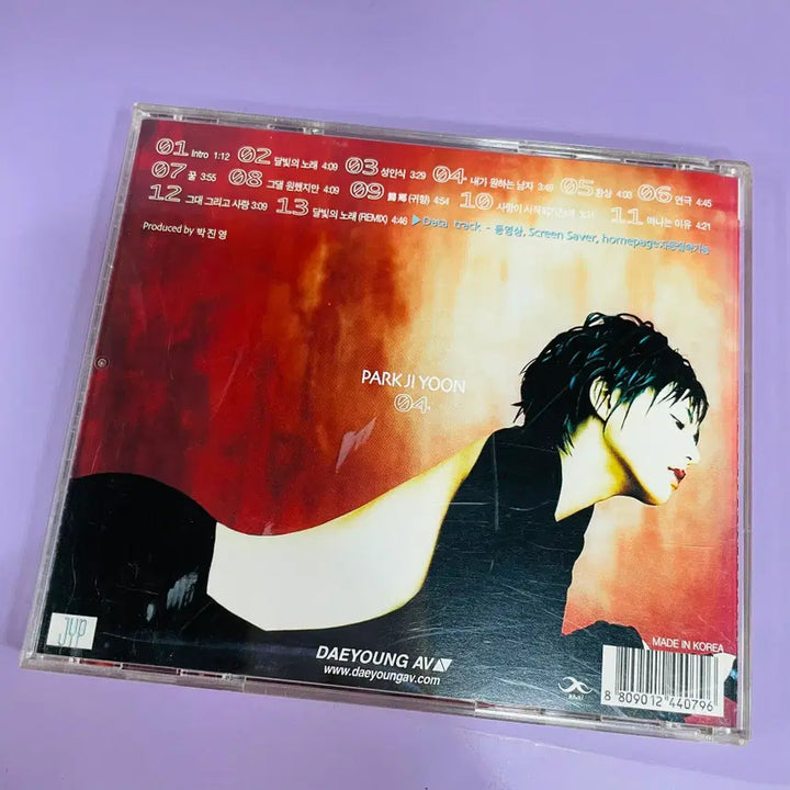 [BUNJANG] Park Ji Yoon 4th Album &