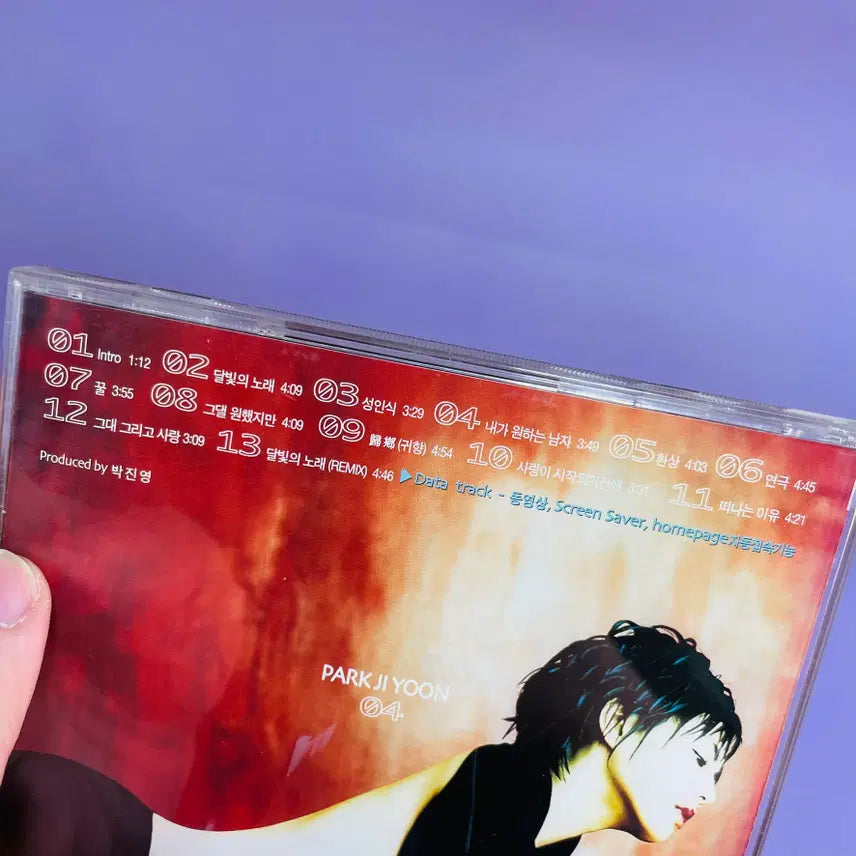 [BUNJANG] Park Ji Yoon 4th Album &