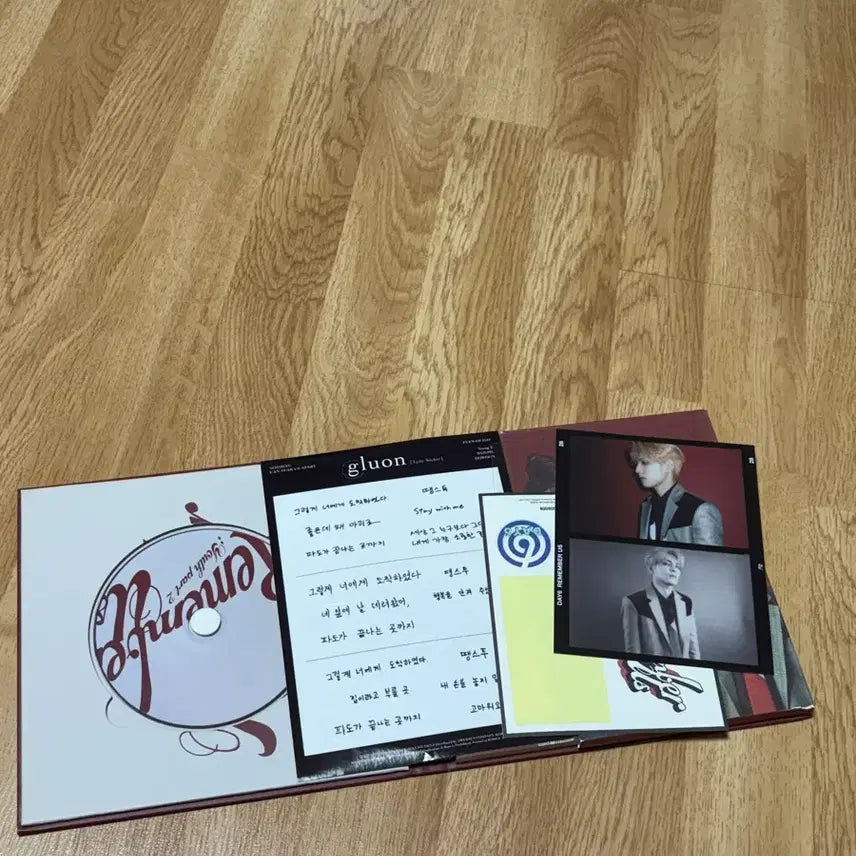 [BUNJANG] Day6 Album Unsealed / 데이식스 앨범 판매