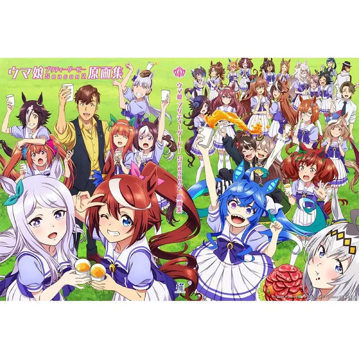 [BUNJANG] Uma Musume Season 2 Original Artbook / 우마무스메 2기 원화집 판매합니다