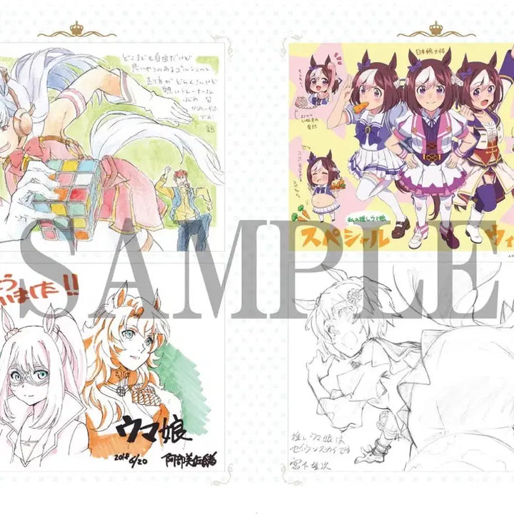 [BUNJANG] Uma Musume Season 1 Setting Book (Unsealed) / 우마무스메 1기 설정집 판매합니다