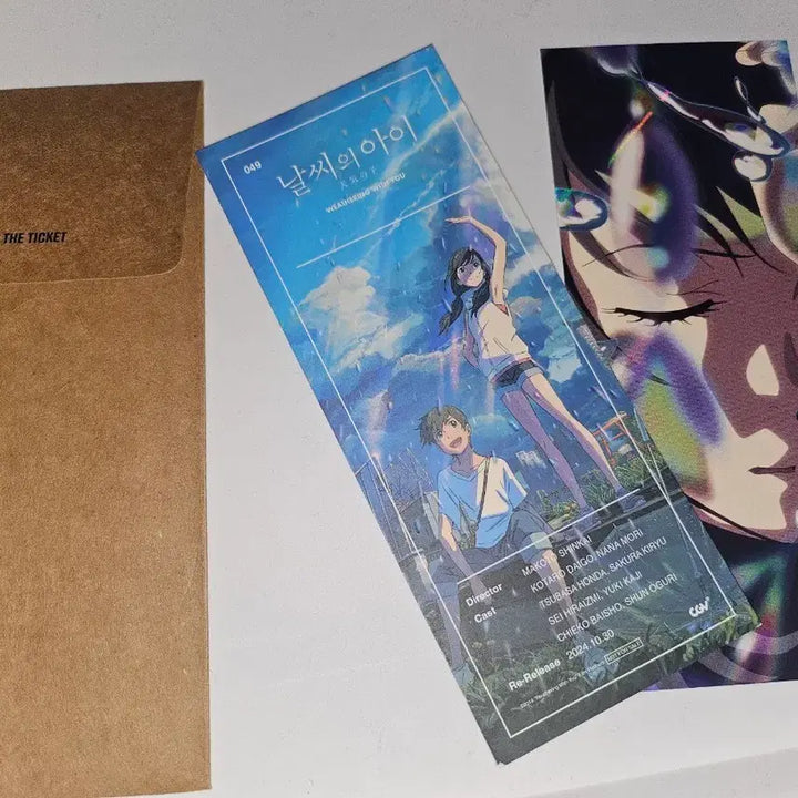 [BUNJANG] Weathering with You Lenticular Special Benefit Film Ticket / 택포) 날씨의 아이 렌티큘러 특전