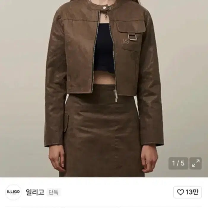 [BUNJANG] ILLIGO Suede Biker Jacket Brown / ILLIGO 일리고 스웨이드 바이커 자켓 브라운