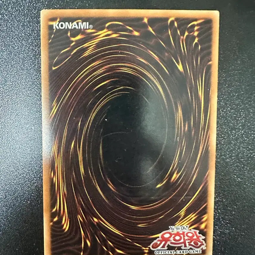 [BUNJANG] Yu-Gi-Oh! Memory Crusher Monster Card / 유희왕 메모리 크러셔 카드