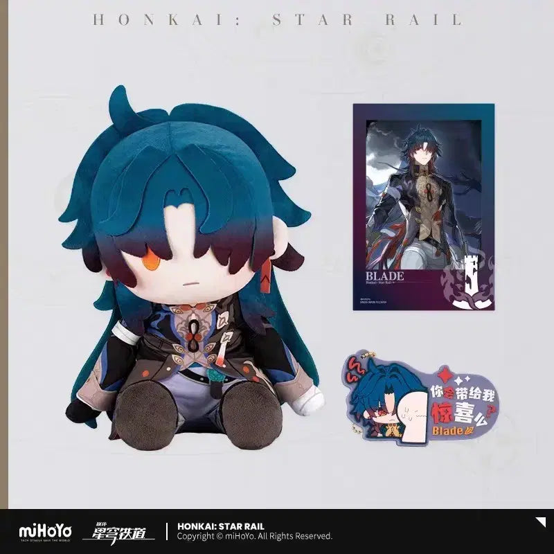 [SOLD OUT] 붕괴 스타레일 블레이드 앉은 인형