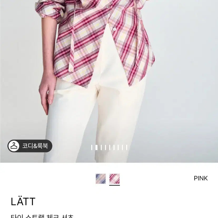 [BUNJANG] LATT BY T LATT 26SS New Arrival Plaid Check Shirt Size 55 / 한섬 latt 래트바이티 26ss신상 타이 체크 셔츠 55