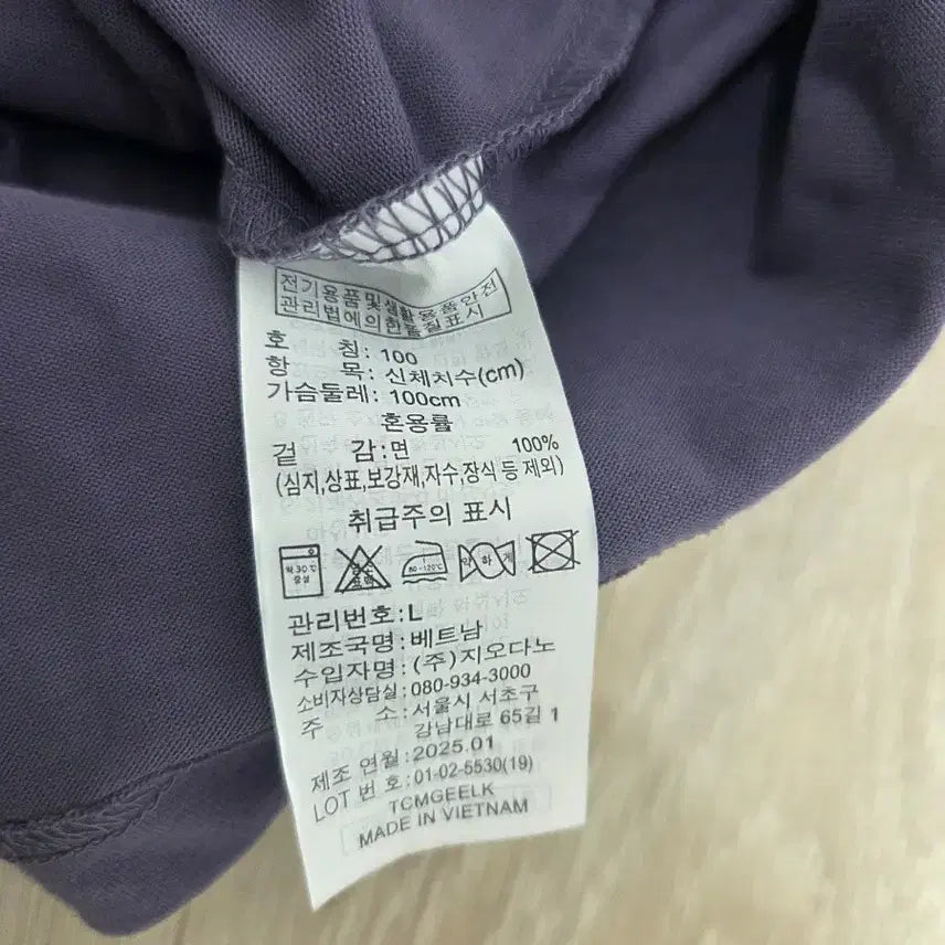 [BUNJANG] Giordano Cotton Short Sleeve T-Shirt L Purple / 지오다노 반팔 면티 100 L 퍼플