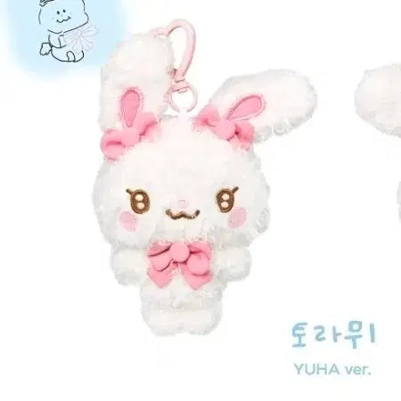 [BUNJANG] Toramyu Seated Cat Plush Doll / 미개봉)유하 하투하 하뀨하 인형 토라뮈 포카 엠디(스텔냥 쮸제비 노숭이)