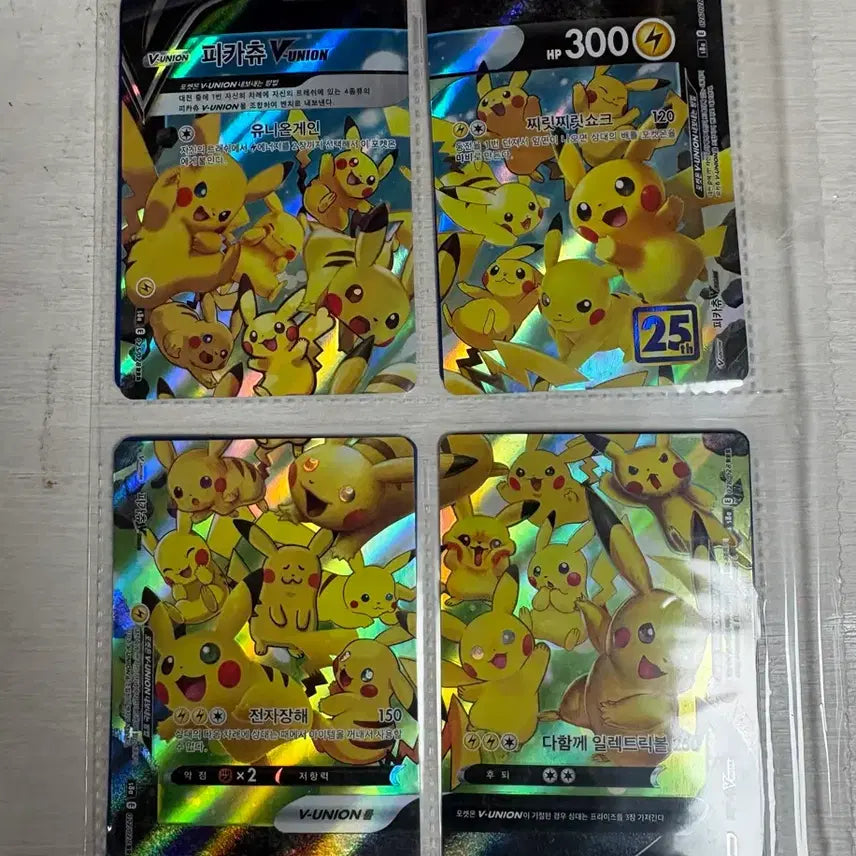 [BUNJANG] Pokemon 25th Anniversary SR HR Special Makilas Trading Cards / 포켓몬카드25주년,SR,HR,특일마키라스