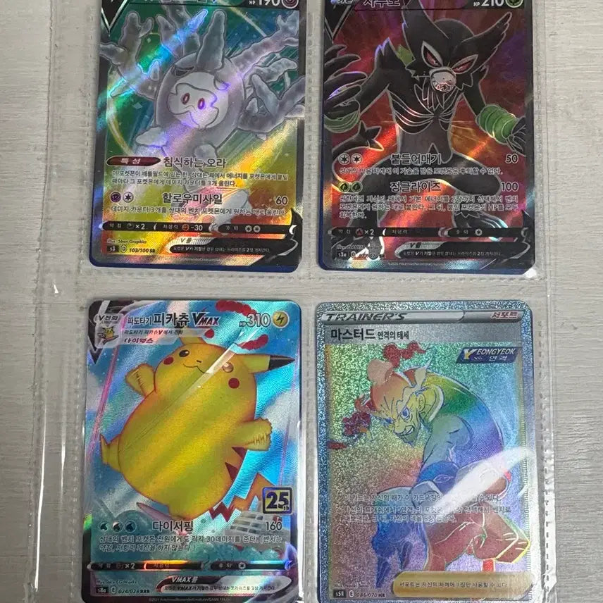 [BUNJANG] Pokemon 25th Anniversary SR HR Special Makilas Trading Cards / 포켓몬카드25주년,SR,HR,특일마키라스