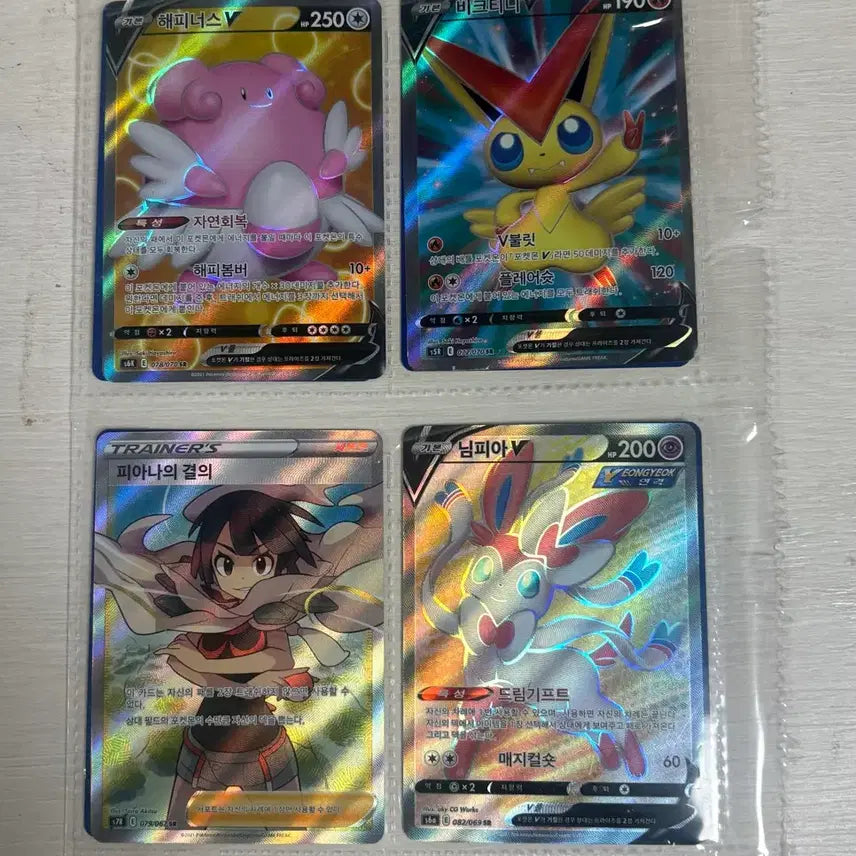 [BUNJANG] Pokemon 25th Anniversary SR HR Special Makilas Trading Cards / 포켓몬카드25주년,SR,HR,특일마키라스