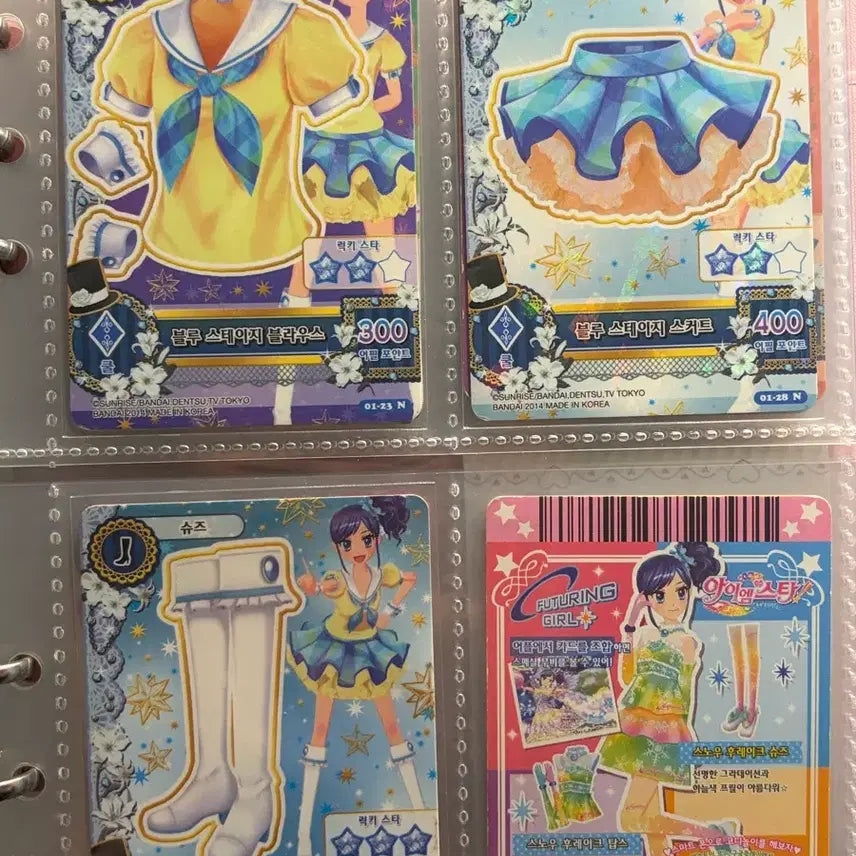 [BUNJANG] Aikatsu! School Look Marine Blue Stage Card (Season 2) / 아이엠스타 아이카츠 카드 1기 스쿨룩 마린 블루 스테이지 한판