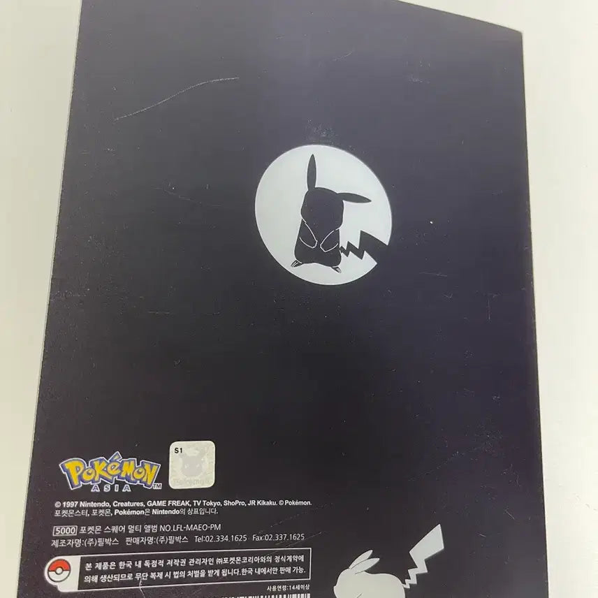 [BUNJANG] Pokemon Card Album + 92 Rare Cards Bundle / 포켓몬 카드 앨범+ 레어카드 92장 일괄판매