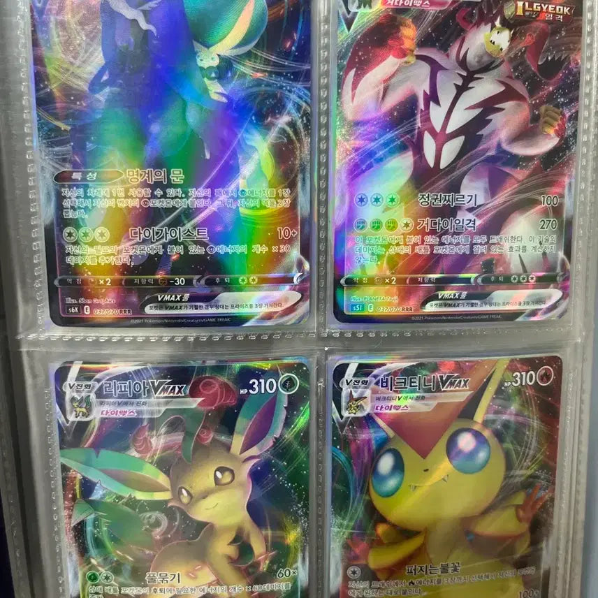 [BUNJANG] Pokemon Card Album + 92 Rare Cards Bundle / 포켓몬 카드 앨범+ 레어카드 92장 일괄판매