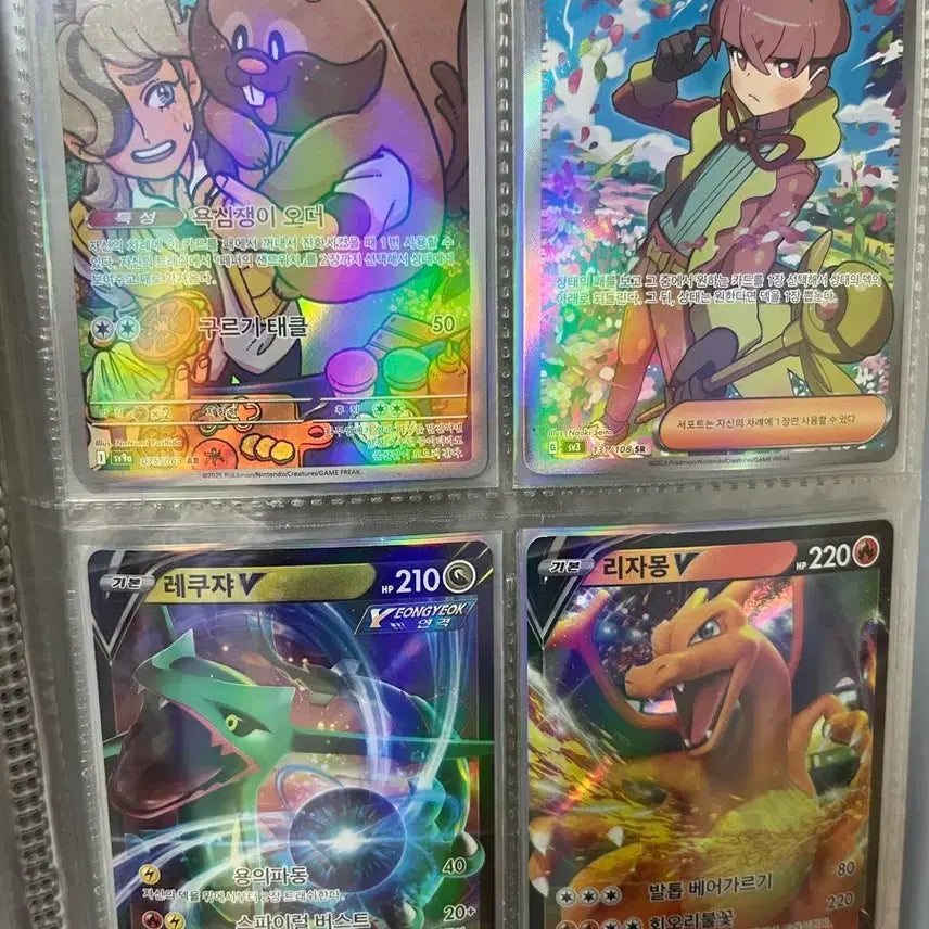 [BUNJANG] Pokemon Card Album + 92 Rare Cards Bundle / 포켓몬 카드 앨범+ 레어카드 92장 일괄판매
