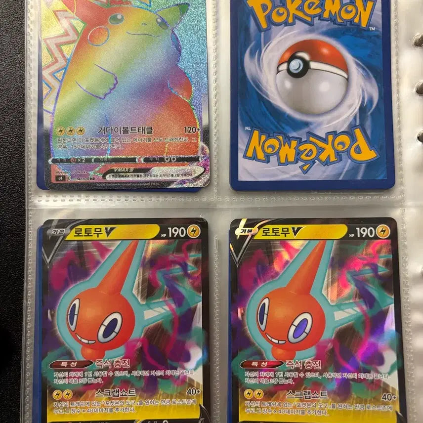 [BUNJANG] Pokemon Cards Bundle Set - High Rare / 포켓몬 카드 고레어 일괄판매