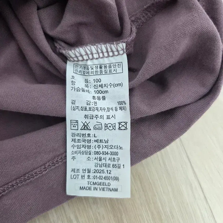 [BUNJANG] Giordano Long Sleeve Cotton T-Shirt - Purple, L / 지오다노 긴팔 면티 100 L 퍼플