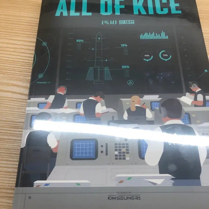 [BUNJANG] Kim Seung-ri Olloka Reading Book 2026 / 김승리 올오카 독서 2026