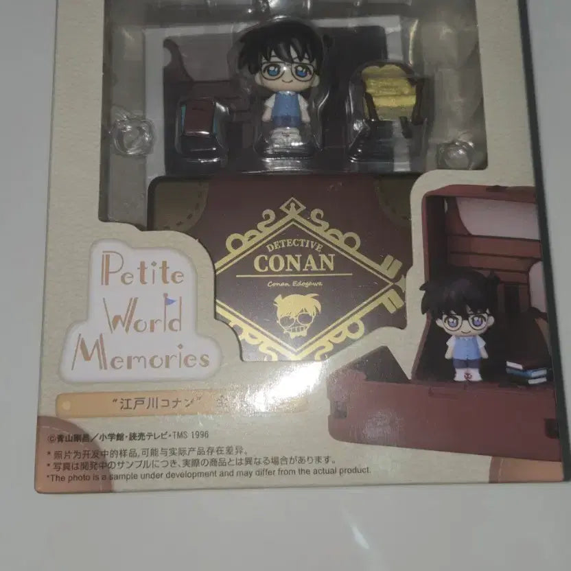 [BUNJANG] Detective Conan Petit World Figure (Sealed) / 미개봉 명탐정코난 쁘띠월드 피규어