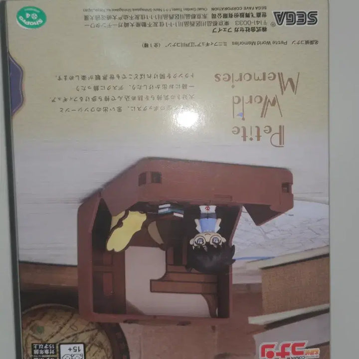 [BUNJANG] Detective Conan Petit World Figure (Sealed) / 미개봉 명탐정코난 쁘띠월드 피규어