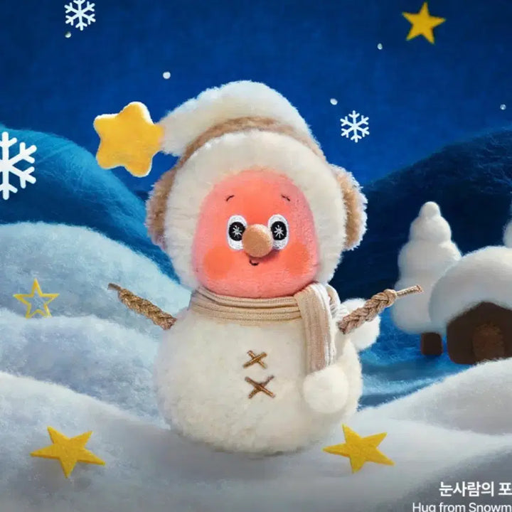 [BUNJANG] Pop Mart Twinkle Twinkle Little Star Weather Forecast Snowman&