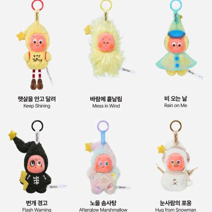 [BUNJANG] Pop Mart Twinkle Twinkle Little Star Weather Forecast Snowman&