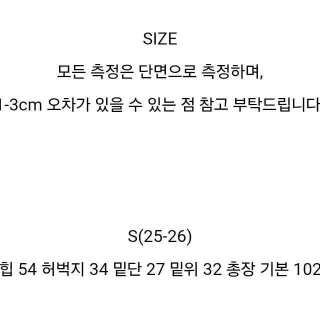 [BUNJANG] Made Sunset Summer Wide Pants / 메이드 선셋 썸머 와이드 팬츠 새상품