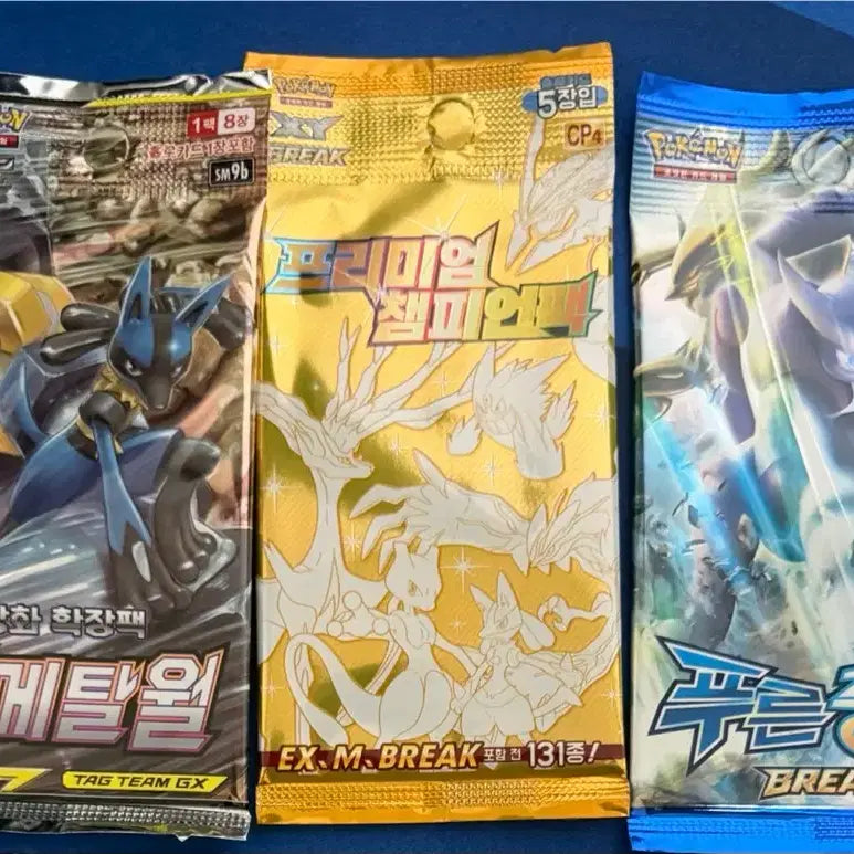 [BUNJANG] Pokemon Card Ancient Pack / 포켓몬카드 고대팩