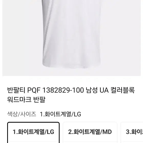 [BUNJANG] Under Armour Men&