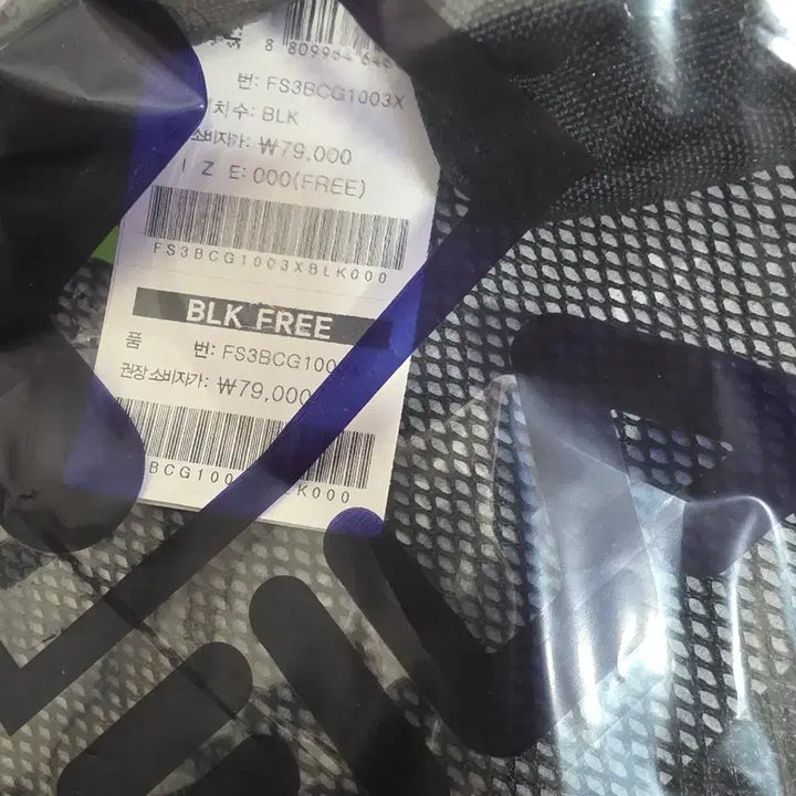 [BUNJANG] Fila Cross Bag / 가방