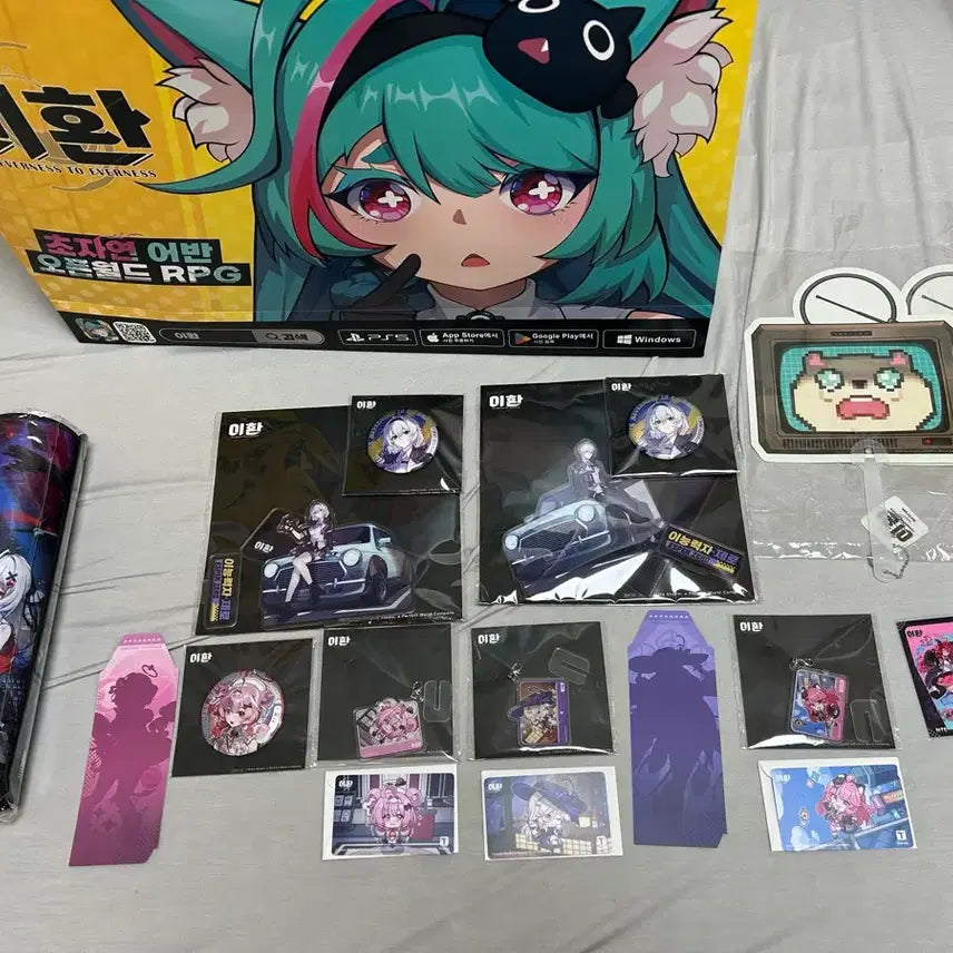 [BUNJANG] Lee Hwan 3-Day Goods Set / 이환 3일치 굿즈 세트