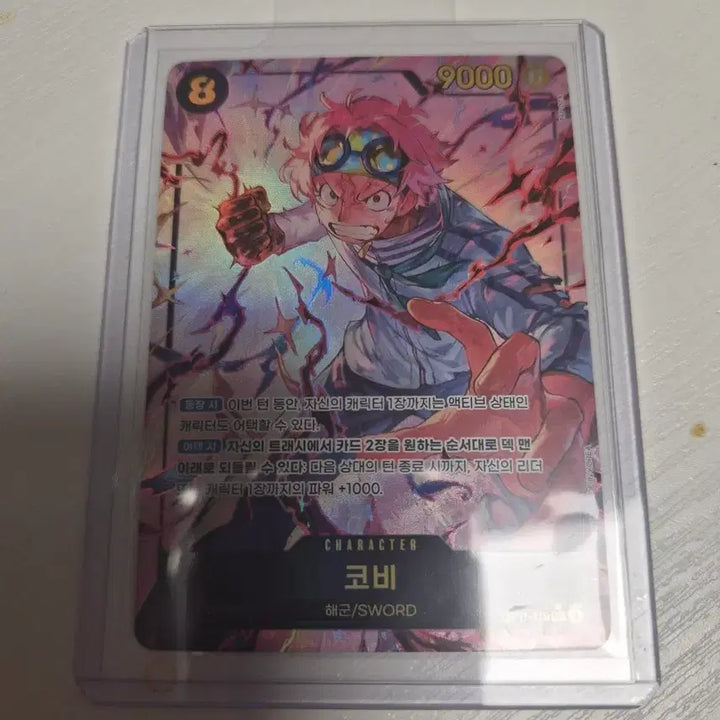 [SOLD OUT] 원피스카드