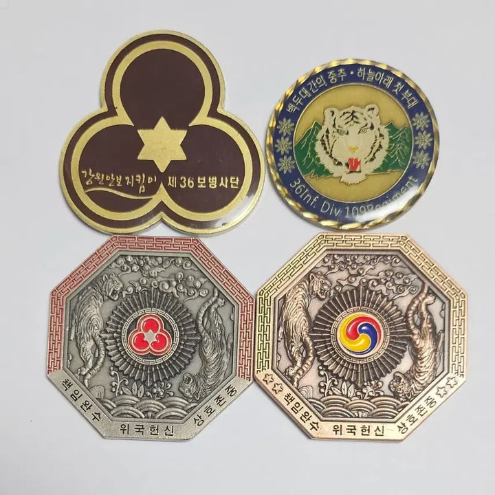 [BUNJANG] 36th Division Commemorative Coin Set / 36사단 기념 코인 세트