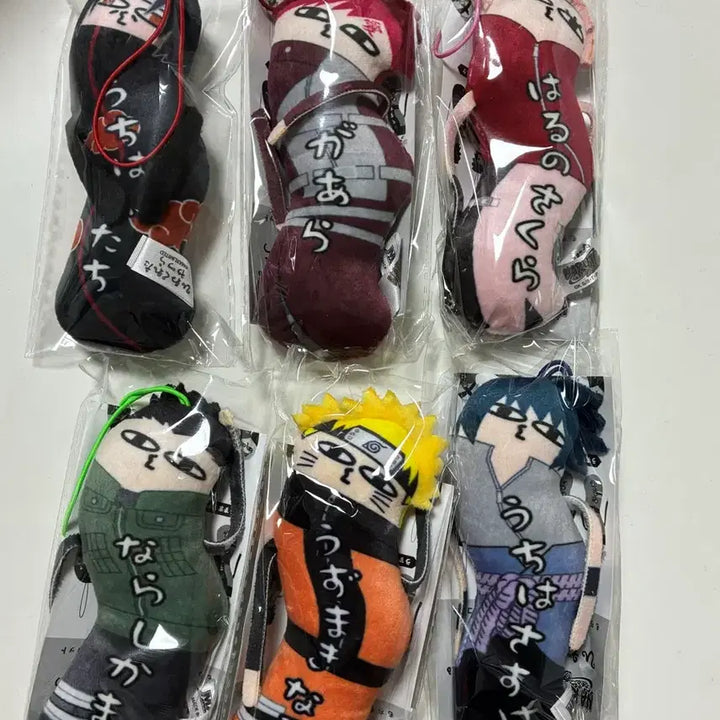 [BUNJANG] Naruto Twisted Fellows Sealed Box / 나루토 뒤틀린 녀석들 미개봉