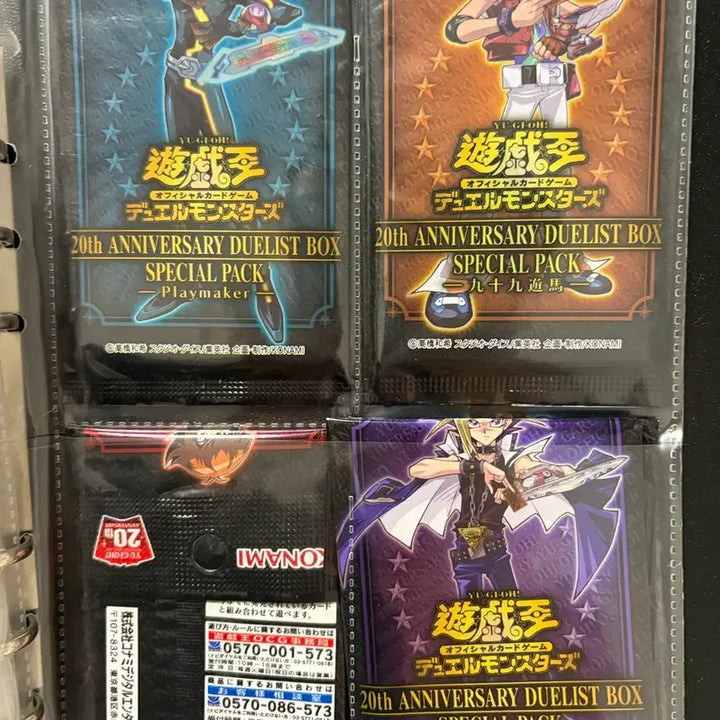 [BUNJANG] Yu-Gi-Oh! High Rare Cards Bundle Set / 유희왕 고레어 카드 일괄 판매