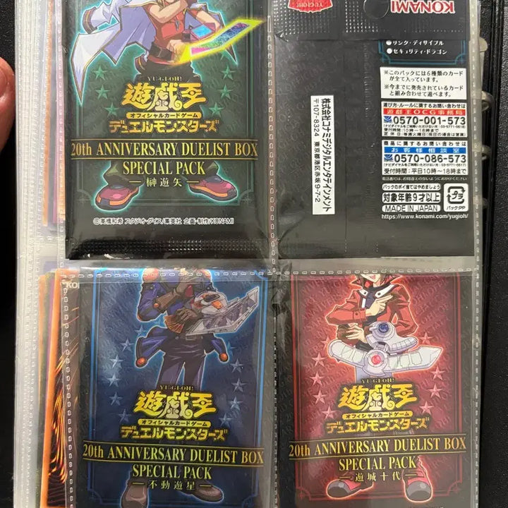 [BUNJANG] Yu-Gi-Oh! High Rare Cards Bundle Set / 유희왕 고레어 카드 일괄 판매