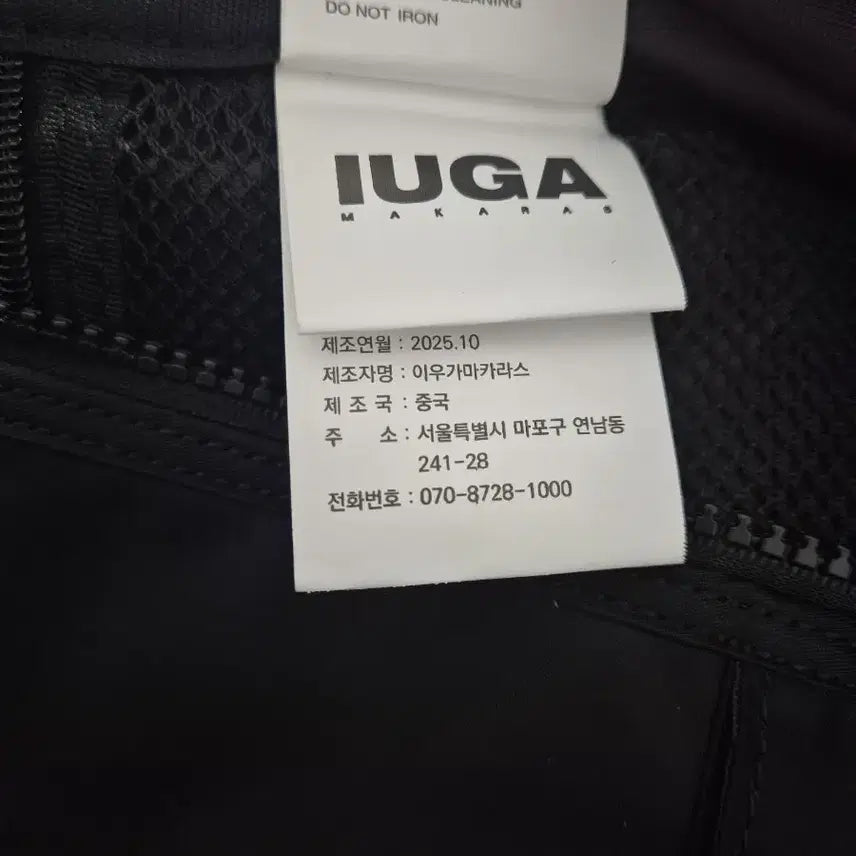 [BUNJANG] IUGAMAKARAS Carabiner Nylon Backpack (Black) / IUGAMAKARAS 블랙 백팩