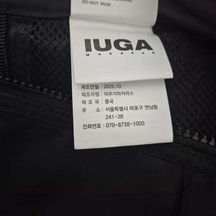 [BUNJANG] IUGAMAKARAS Carabiner Nylon Backpack (Black) / IUGAMAKARAS 블랙 백팩