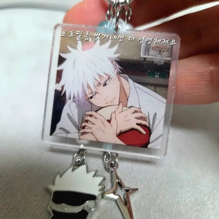 [BUNJANG] Jujutsu Kaisen Satoru Gojo Beaded Keychain / 주술회전 고죠사토루 고죠비즈키링 비공굿 고죠키링
