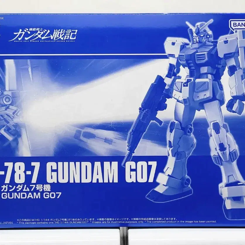 [BUNJANG] Bandai HG Gundam Unit 7 Limited Edition Model Kit / 반다이 건담 한정판 HG 건담 7호기 팝니다