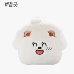 [BUNJANG] TXT Beomgyu Whizzy Face Pouch / Txt 투바투 뿔바투 밤긋 페이스 파우치 위찌 whizzy