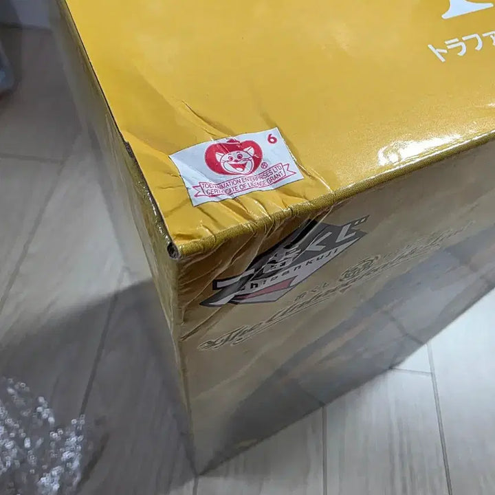[BUNJANG] One Piece Trafalgar Law A Ver. Unsealed Figure / 원피스 로우a상 개봉