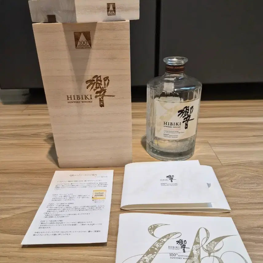 [BUNJANG] Suntory Hibiki 100th Anniversary Commemorative Empty Bottle / 히비키 Suntory 위스키 100주년 기념 빈병