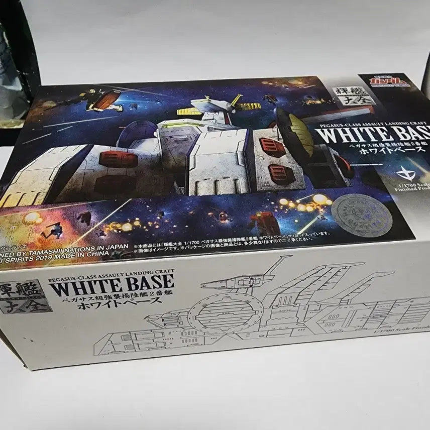 [BUNJANG] Mobile Suit Gundam White Base Warship Model 1/1700 Scale / 기동전사 건담 화이트베이스 군함 모델