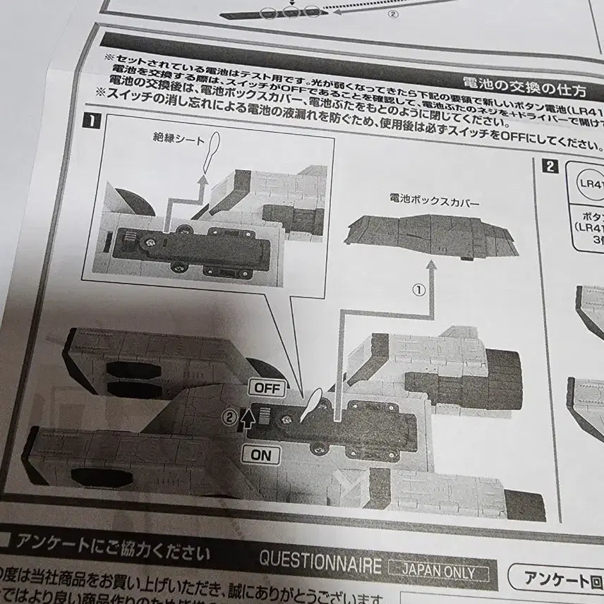 [BUNJANG] Mobile Suit Gundam White Base Warship Model 1/1700 Scale / 기동전사 건담 화이트베이스 군함 모델