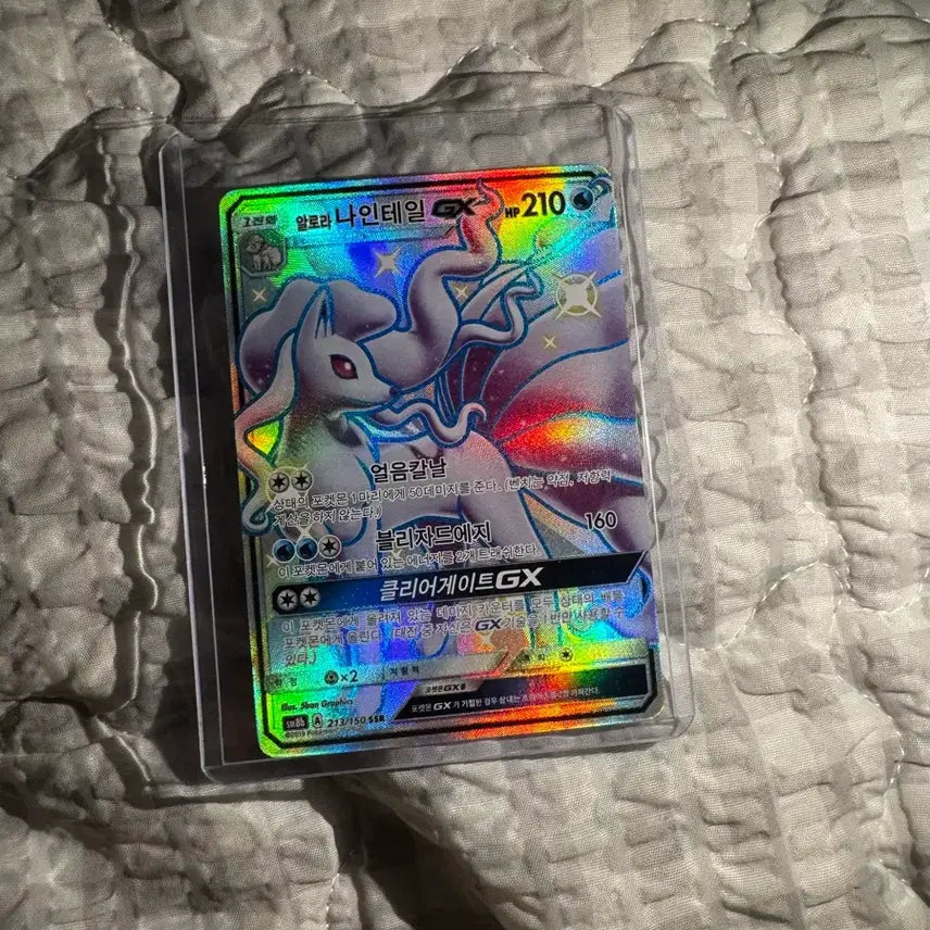 [BUNJANG] Pokemon Alolan Ninetales GX SSR Card / 포켓몬 알로라 나인테일 GX SSR